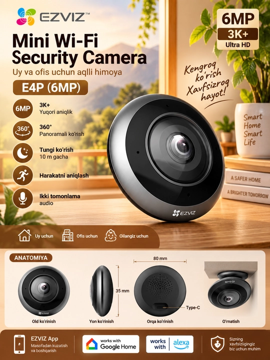 EZVIZ E4p 6MP — панорамная Wi-Fi камера 360°