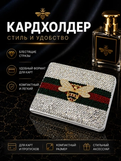 Белый