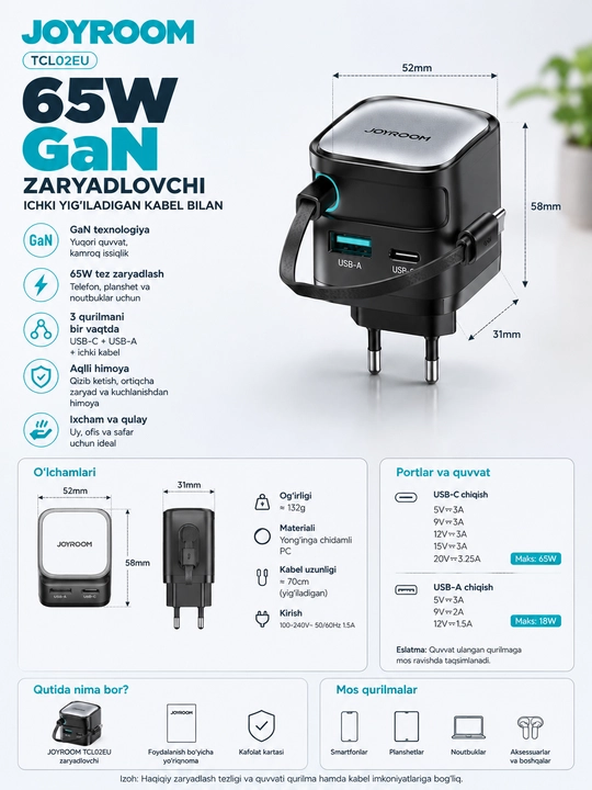 Зарядное устройство JOYROOM TCL02EU GaN 65W встроенный кабель USB-C USB-A