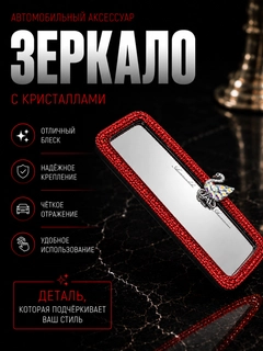 Черное стекло