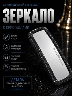 Черный