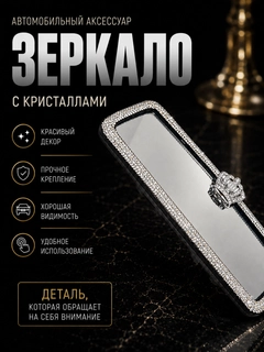 Хром