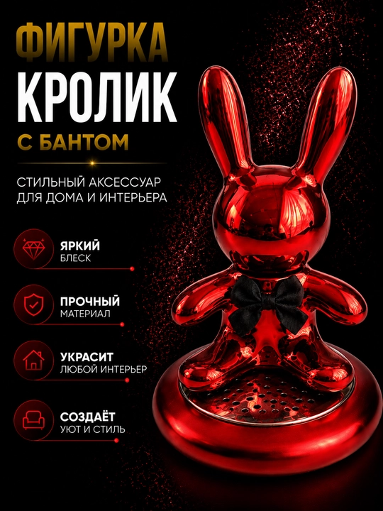 Avtomobil saloni uchun quyoncha shaklidagi aromatizator, dekorativ havo xushbo‘ylantirgich - 