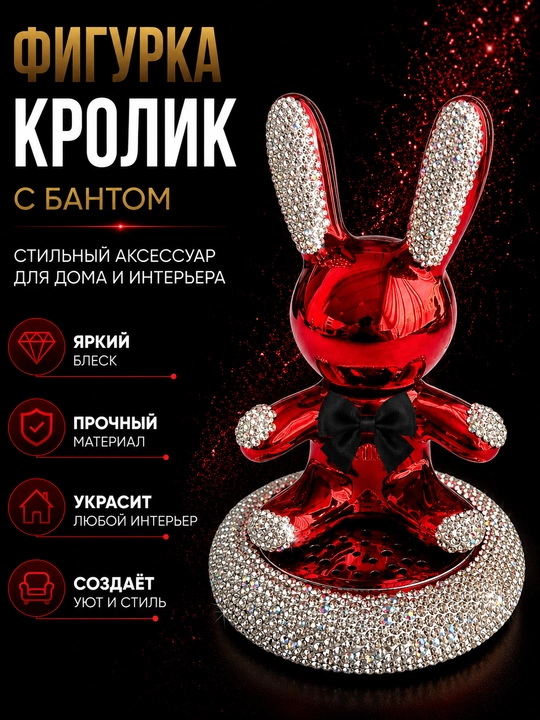 Avtomobil saloni uchun quyoncha shaklidagi aromatizator, dekorativ havo xushbo‘ylantirgich - 