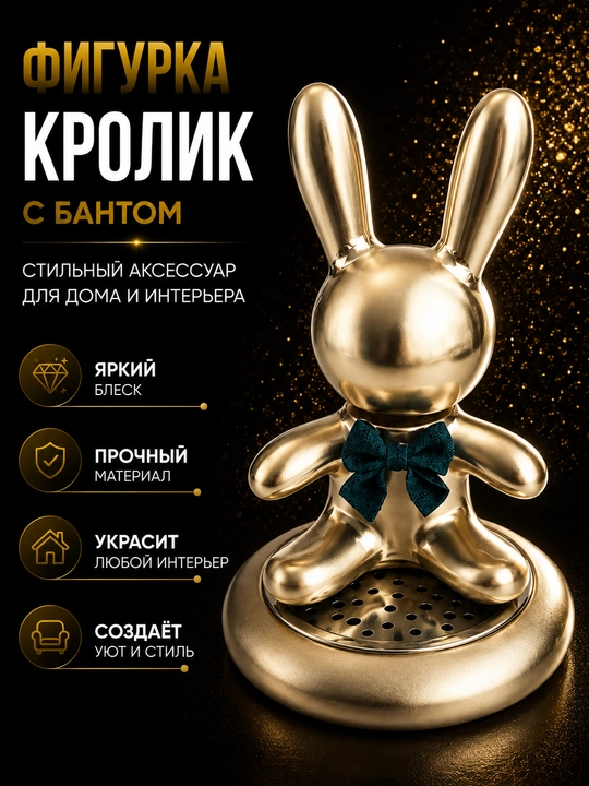 Avtomobil saloni uchun quyoncha shaklidagi aromatizator, dekorativ havo xushbo‘ylantirgich - 