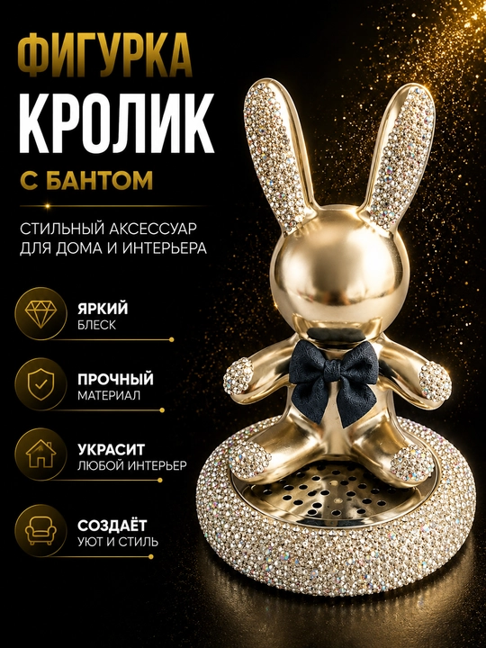 Avtomobil saloni uchun quyoncha shaklidagi aromatizator, dekorativ havo xushbo‘ylantirgich - 