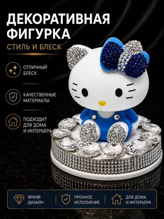 Avtomobil saloni uchun Hello Kitty suveniri, toshlar bilan bezatilgan dekorativ haykalcha - 