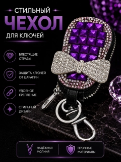 Белый