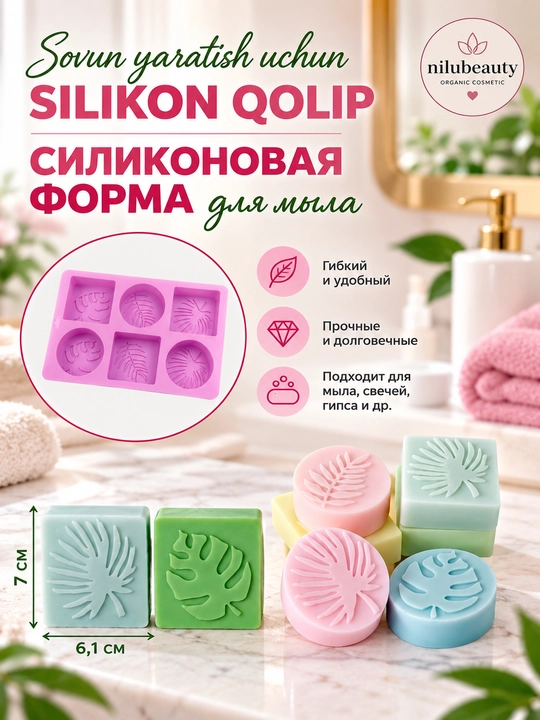 Qo‘lda sovun tayyorlash uchun silikon qolip sovunlar tayyorlash uchun qolip - 
