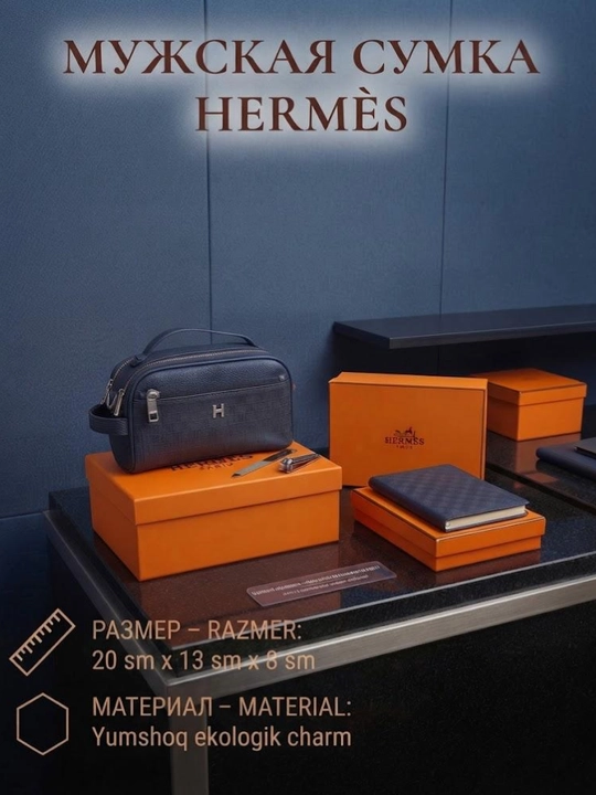 Hermes  barsetka erkaklar uchun  eco-Charmdan - 
