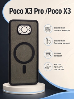 Бежевый меланж