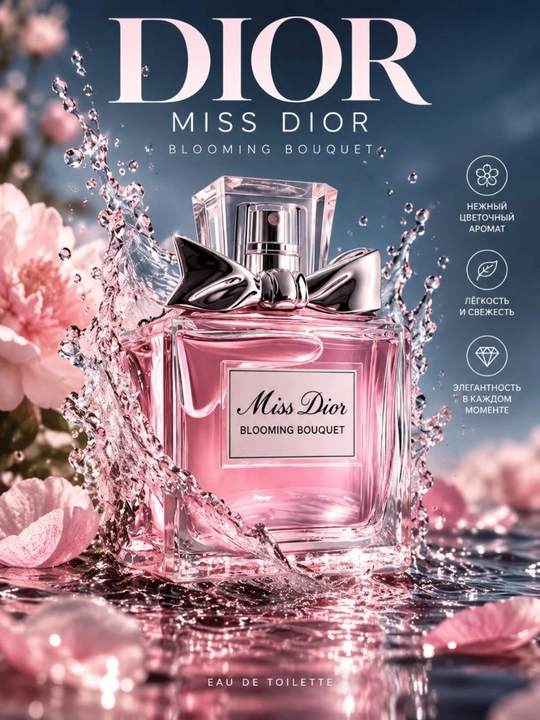 Miss Dior Blooming Bouquet ayollar atiri, iris, atirgul, marvarid, parfum, uzoq turuvchi - 