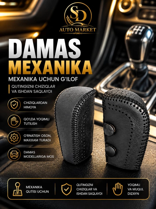 Avtomobil uzatma qutisi dastagi uchun charm chexol, avtomat va mexanika uchun - 