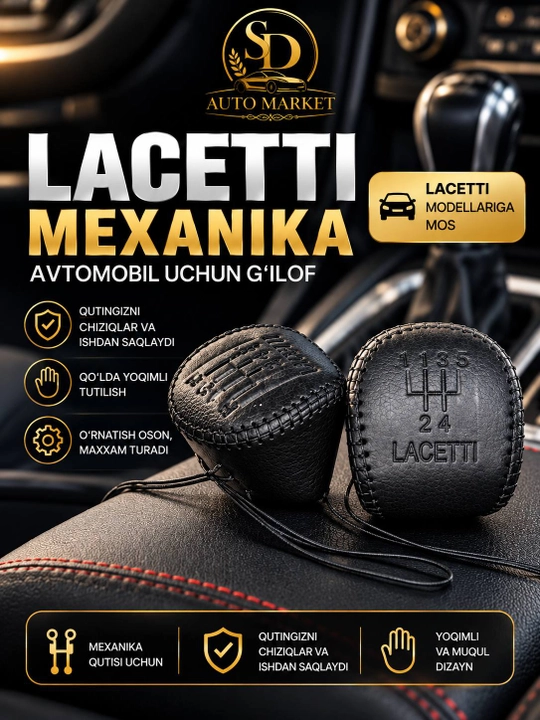 Avtomobil uzatma qutisi dastagi uchun charm chexol, avtomat va mexanika uchun - 