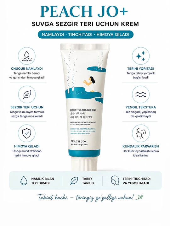 PEACH JO SPF 50+ quyoshdan himoya kremi, yuz uchun namlantiruvchi va yengil krem - 