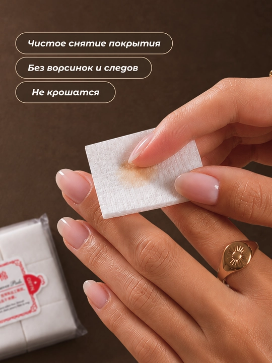 Безворсовые салфетки для маникюра и педикюра, 540, 630, 1000 шт