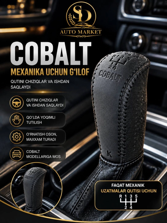 Avtomobil uzatma qutisi dastagi uchun charm chexol, avtomat va mexanika uchun - 