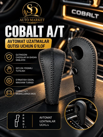 Avtomobil uzatma qutisi dastagi uchun charm chexol, avtomat va mexanika uchun - 