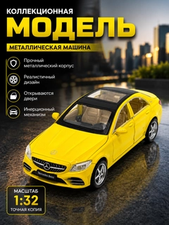 Желтый