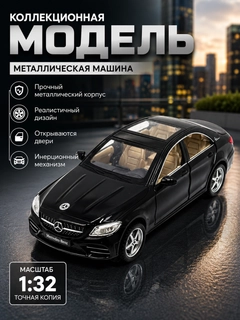 Черный