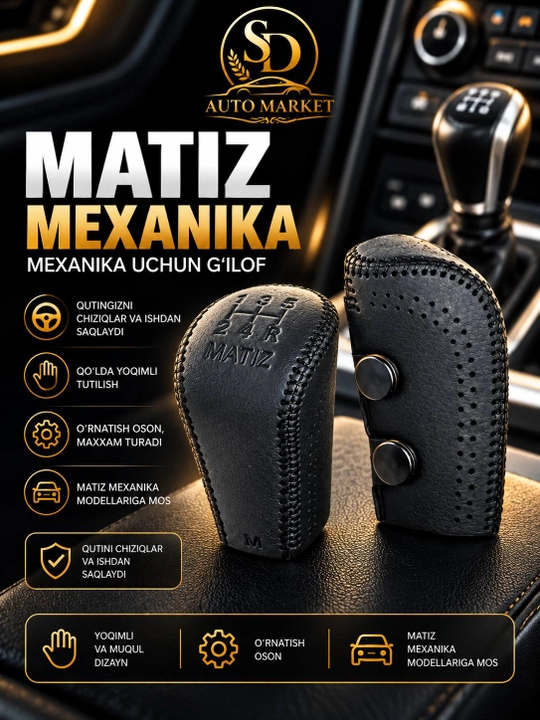 Avtomobil uzatma qutisi dastagi uchun charm chexol, avtomat va mexanika uchun - 