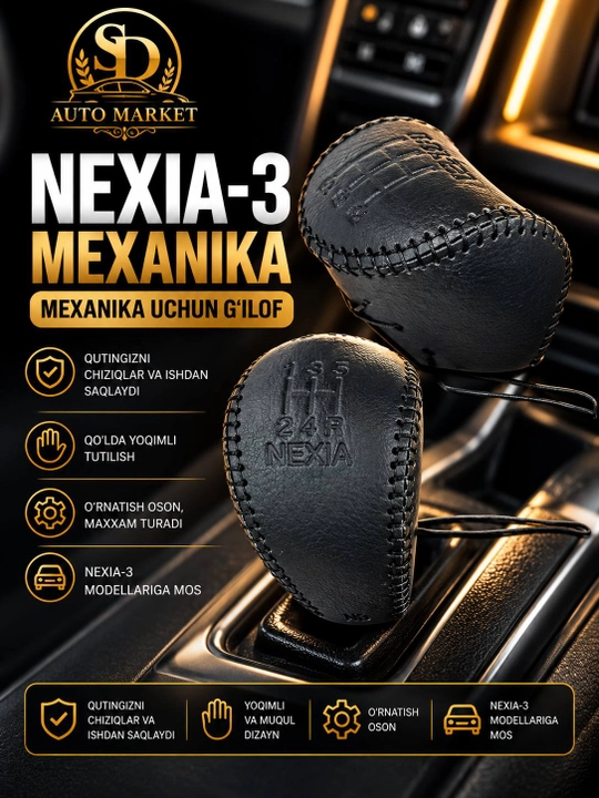 Avtomobil uzatma qutisi dastagi uchun charm chexol, avtomat va mexanika uchun - 