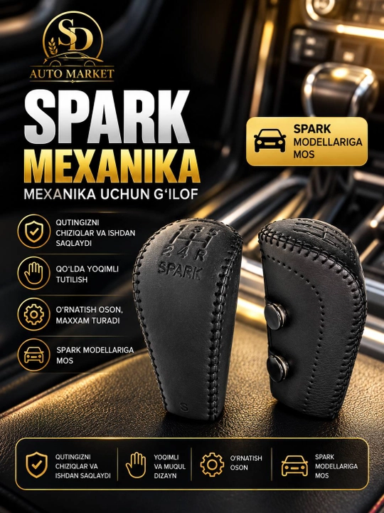 Avtomobil uzatma qutisi dastagi uchun charm chexol, avtomat va mexanika uchun - 
