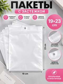 Прозрачный