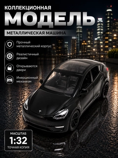 Черный