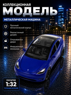 Синий