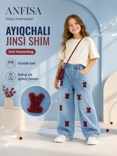 Лазурный