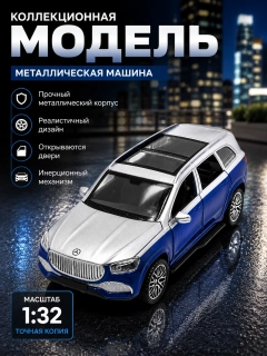 Синий
