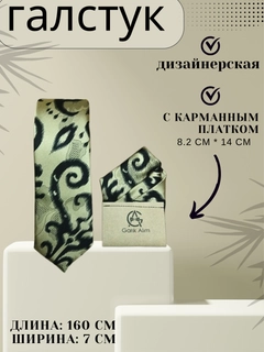 Xantal