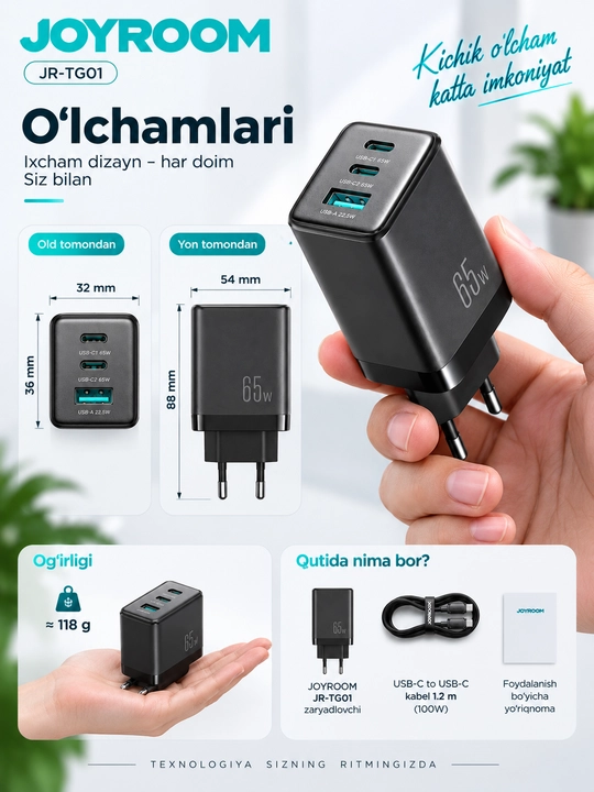Зарядное устройство JOYROOM JR-TG01 GaN 65W 3 порта USB-C USB-A + кабель - 