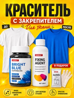 Синий