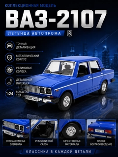 Синий