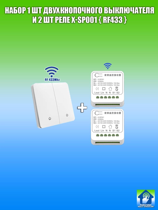 Simsiz o'chirg'ich va relelar, relening 6 xil turi, WiFisiz yoki WiFi/Alisa bilan