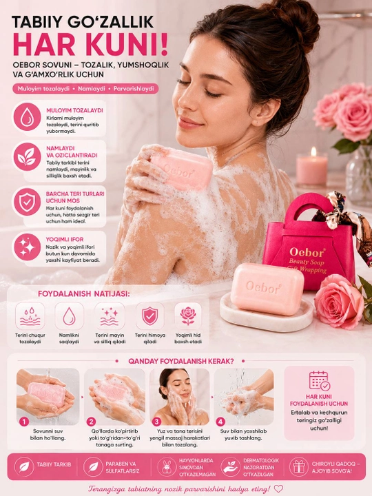 Oebor Premium Beauty Soap sovg‘a qadoqdagi xushbo‘y kosmetik sovun, 100 g