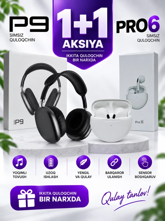 Беспроводные наушники P9 и Pro 6 1+1, Bluetooth, сенсорное управление - 