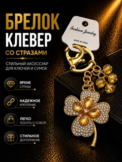 Xantal