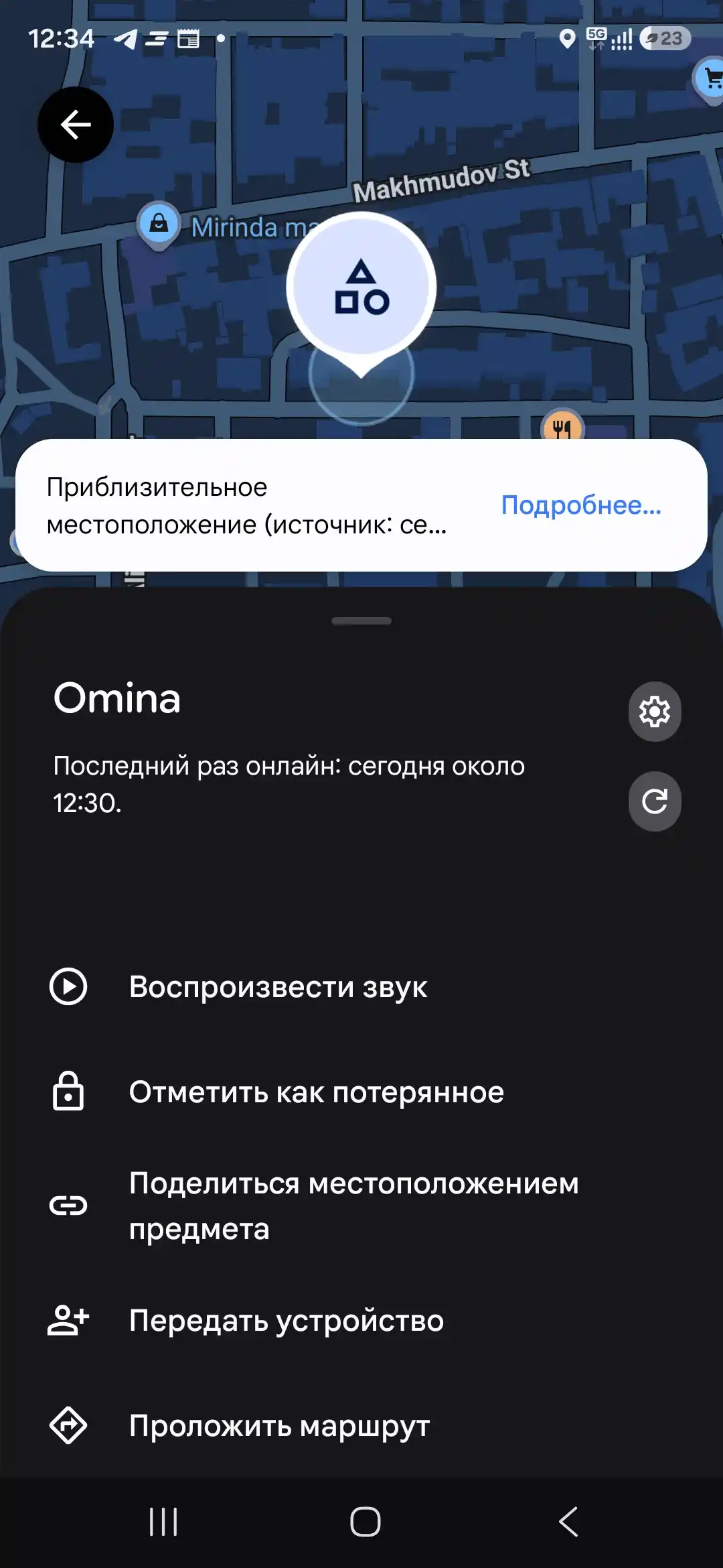 Sifatli aqlli Bluetooth GPS treker Android uchun Google Find My Device orqali ishlaydi
