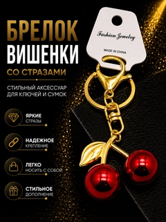 Алый