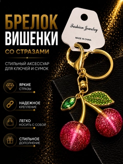 Красный
