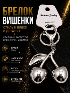 Серебряный