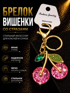 Конфетный