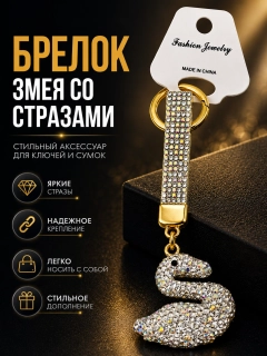 Белый