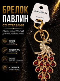 Красный
