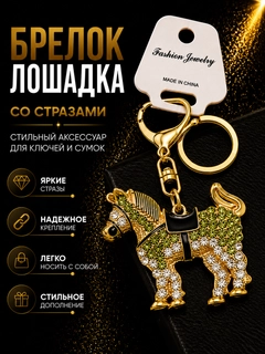 Черный