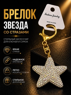 Белый