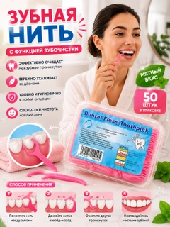 Розовый